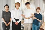 左から国仲涼子、二階堂高嗣、玉森裕太、宮澤エマ。 ©ABCテレビ