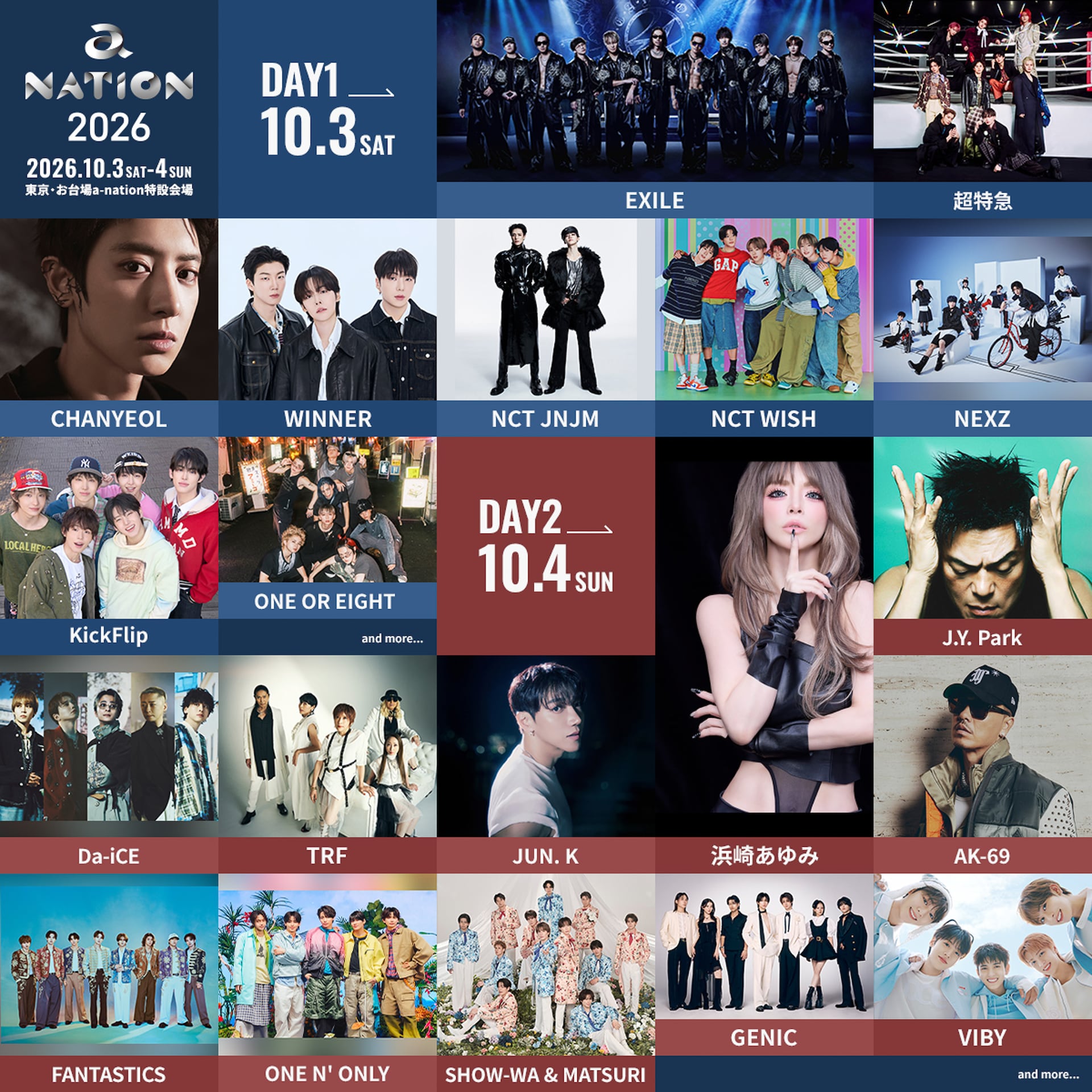 a-nation」出演者第1弾はEXILE、超特急、NCT WISH、浜崎あゆみ、J.Y.