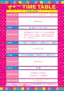 「でか美祭」山﨑夢羽の出演決定、タイムテーブルも公開