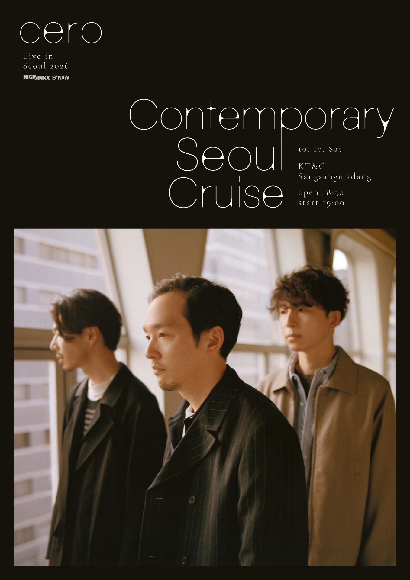 cero、ひさしぶりに韓国公演開催