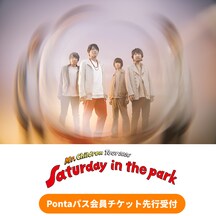 「Mr.Children Tour 2026 “Saturday in the park”」Pontaパス会員チケット先行予約ビジュアル