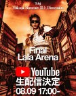Tohji最後のアリーナ公演、YouTubeで全編無料生配信