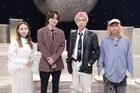 SATOHに菊池風磨が直撃「2人とも佐藤なの？」東大文学部卒のLinna Figgは活動の経緯を明かす