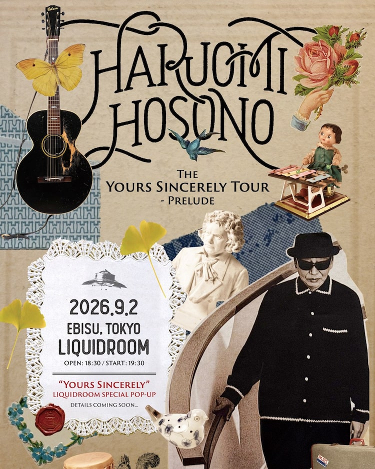 細野晴臣、ニューアルバム発売　USツアー直前にLIQUIDROOMでプレリュードライブ