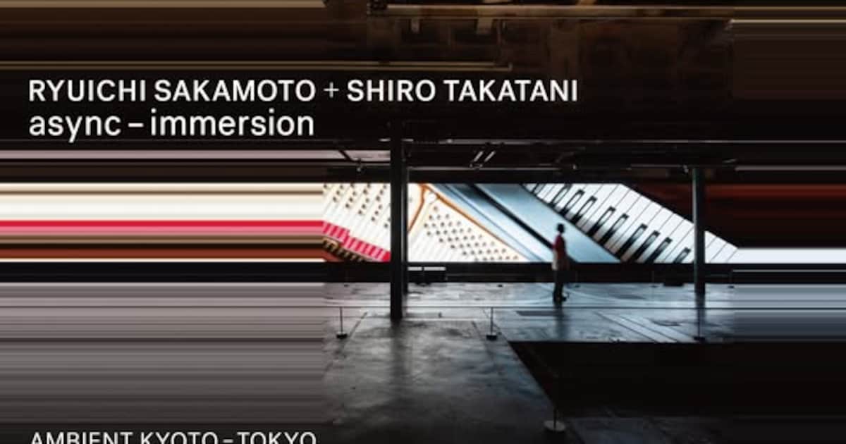 「AMBIENT KYOTO」東京で初開催、坂本龍一＋高谷史郎の作品を展示 音響ディレクターはZAK（コメントあり / 動画あり） - 音楽ナタリー