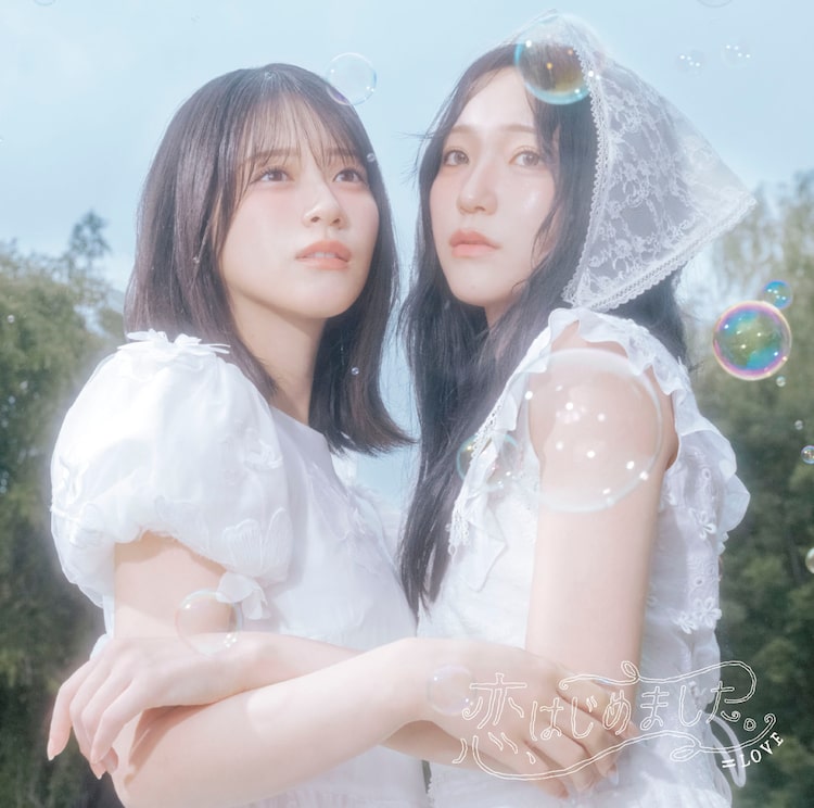 ＝LOVE「恋、はじめました。」Type Aジャケット