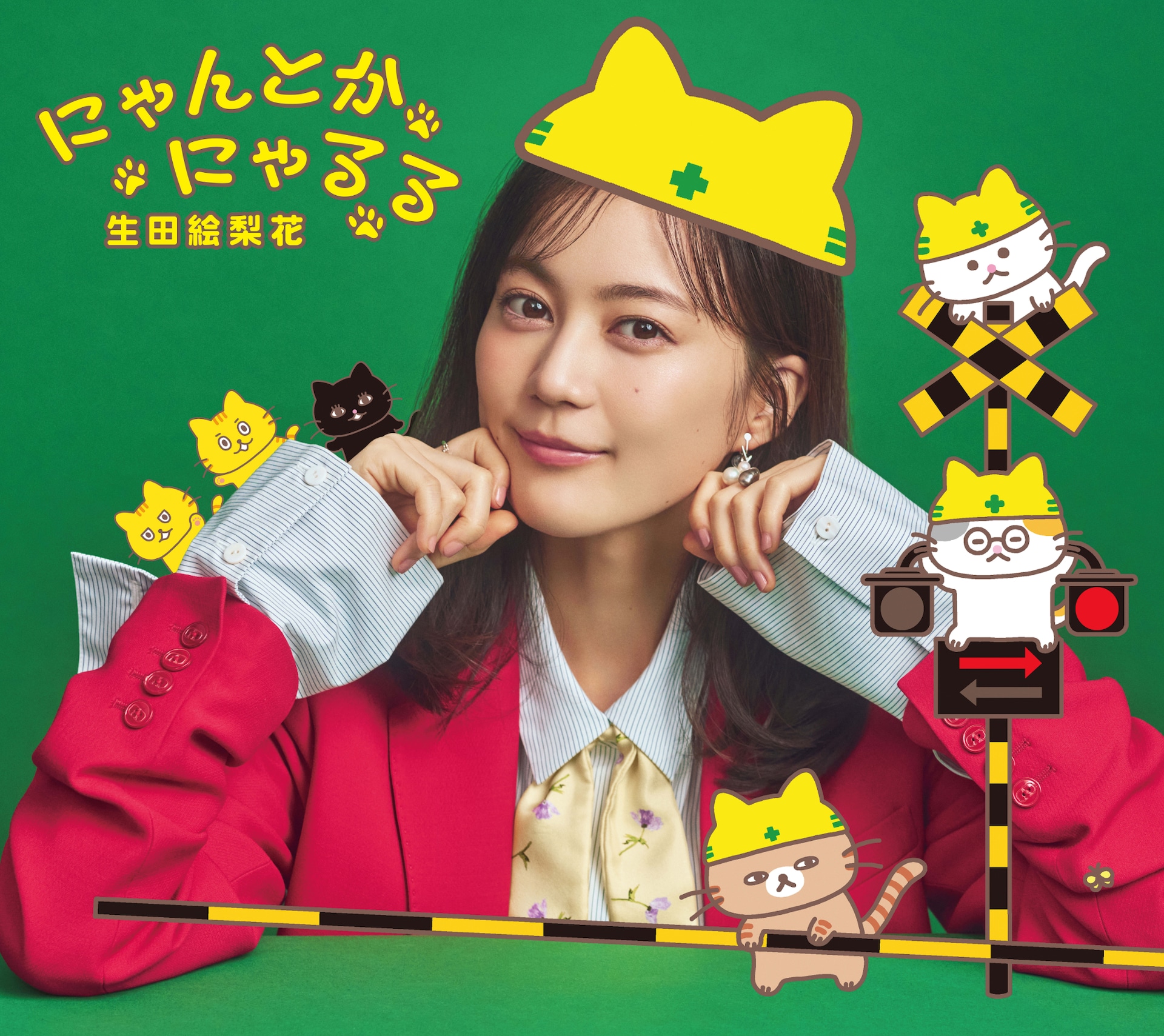 生田絵梨花がニューシングル発表、表題曲は初の絵本タイアップ