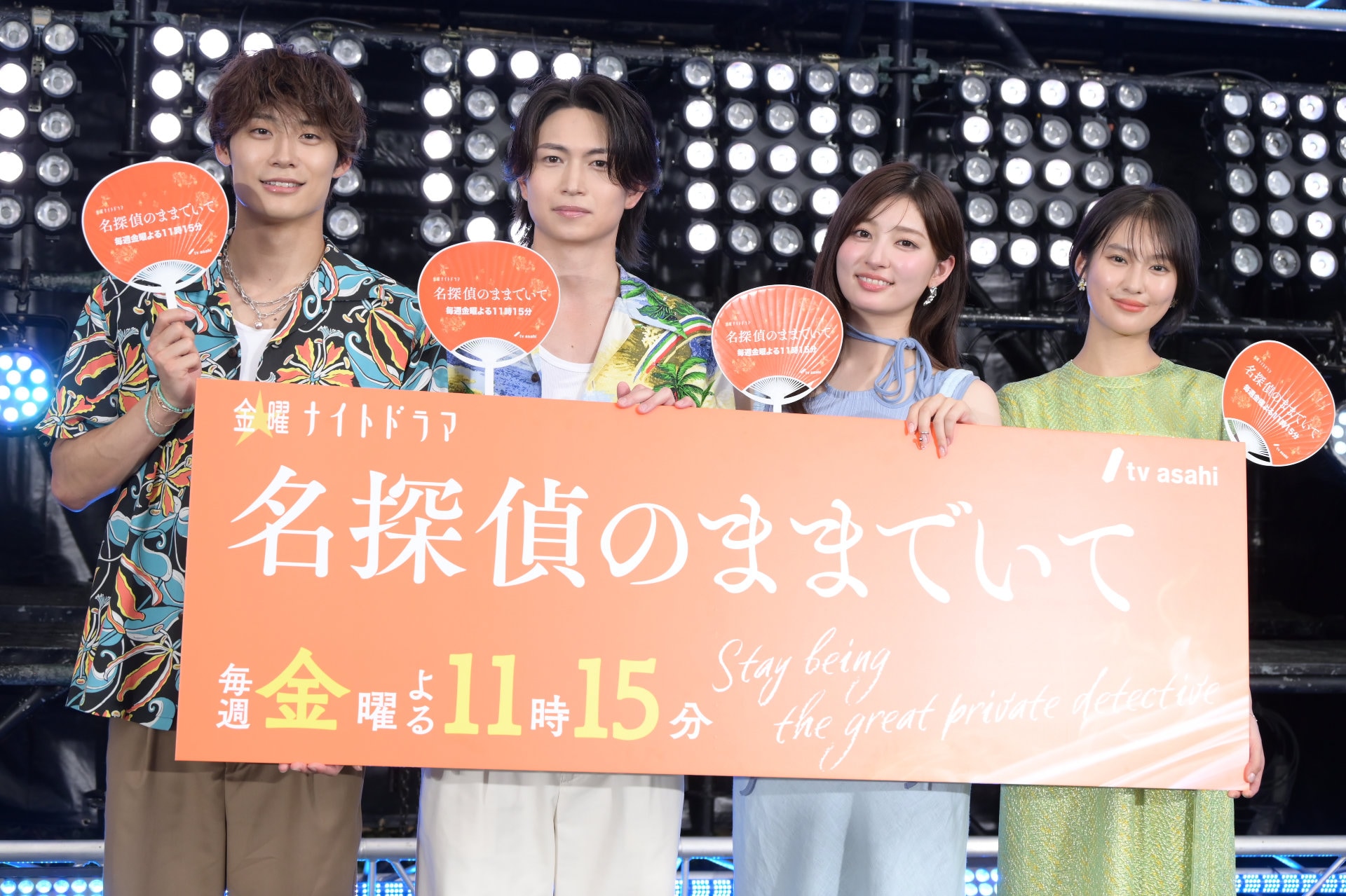 超特急アロハの好きな“アイス”は竹野世梛!?「名探偵のままでいて」公開