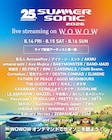 「サマソニ」BE:FIRST、ルセラ、中島健人、羊文学、電気、WEST.ら44組配信決定