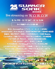 「サマソニ」BE:FIRST、ルセラ、中島健人、羊文学、電気、WEST.ら44組配信決定
