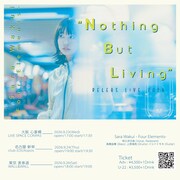 「Sara Wakui -Four Elements- Release Live Tour 2026 "Nothing But Living"」告知ビジュアル