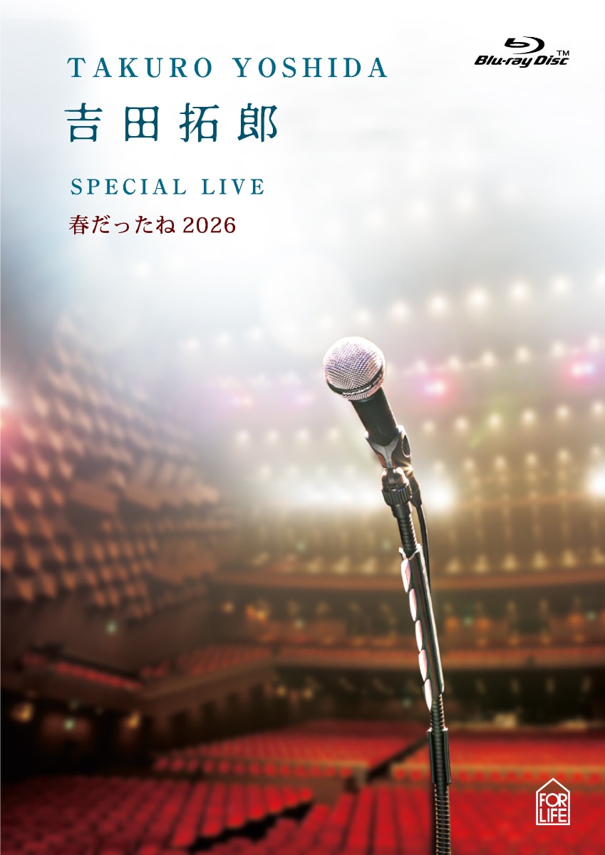 吉田拓郎、7年ぶりコンサートをBD/DVD化 - 音楽ナタリー