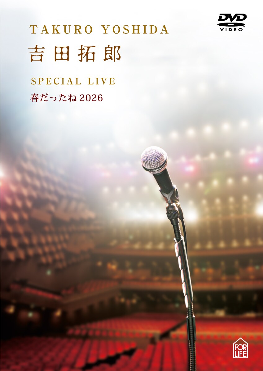 吉田拓郎、7年ぶりコンサートをBD/DVD化 - 音楽ナタリー