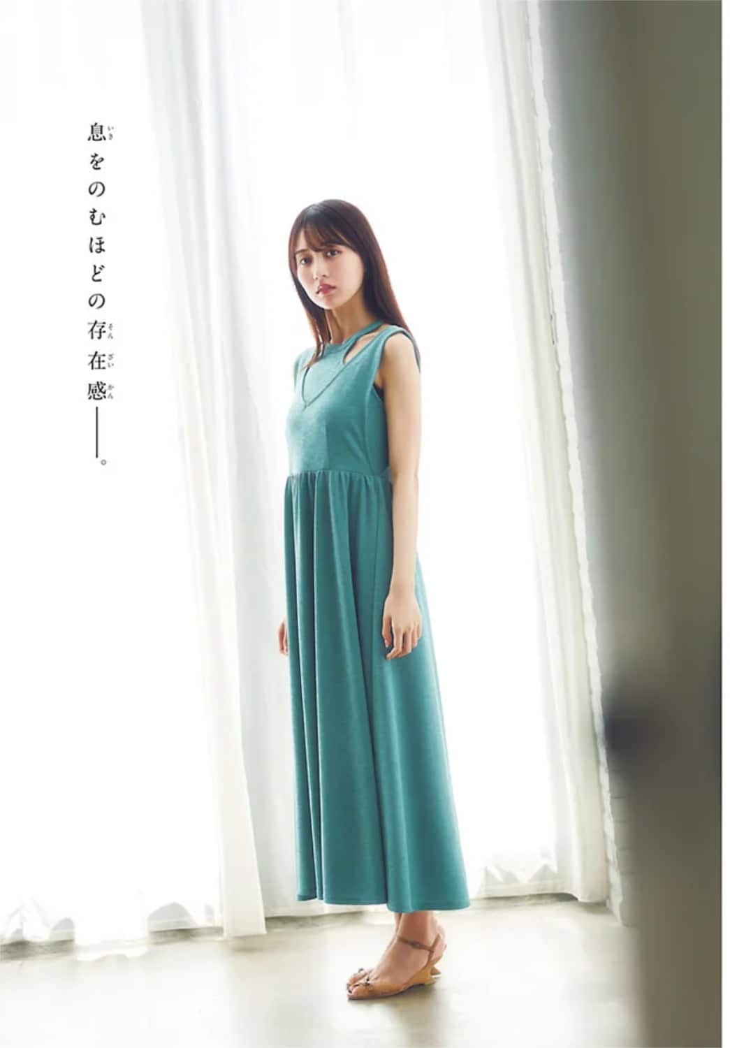 乃木坂46賀喜遥香が5年ぶり「週チャン」登場、本人が激レアと語る