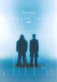 「Creepy Nuts ONEMAN TOUR 2027」キービジュアル