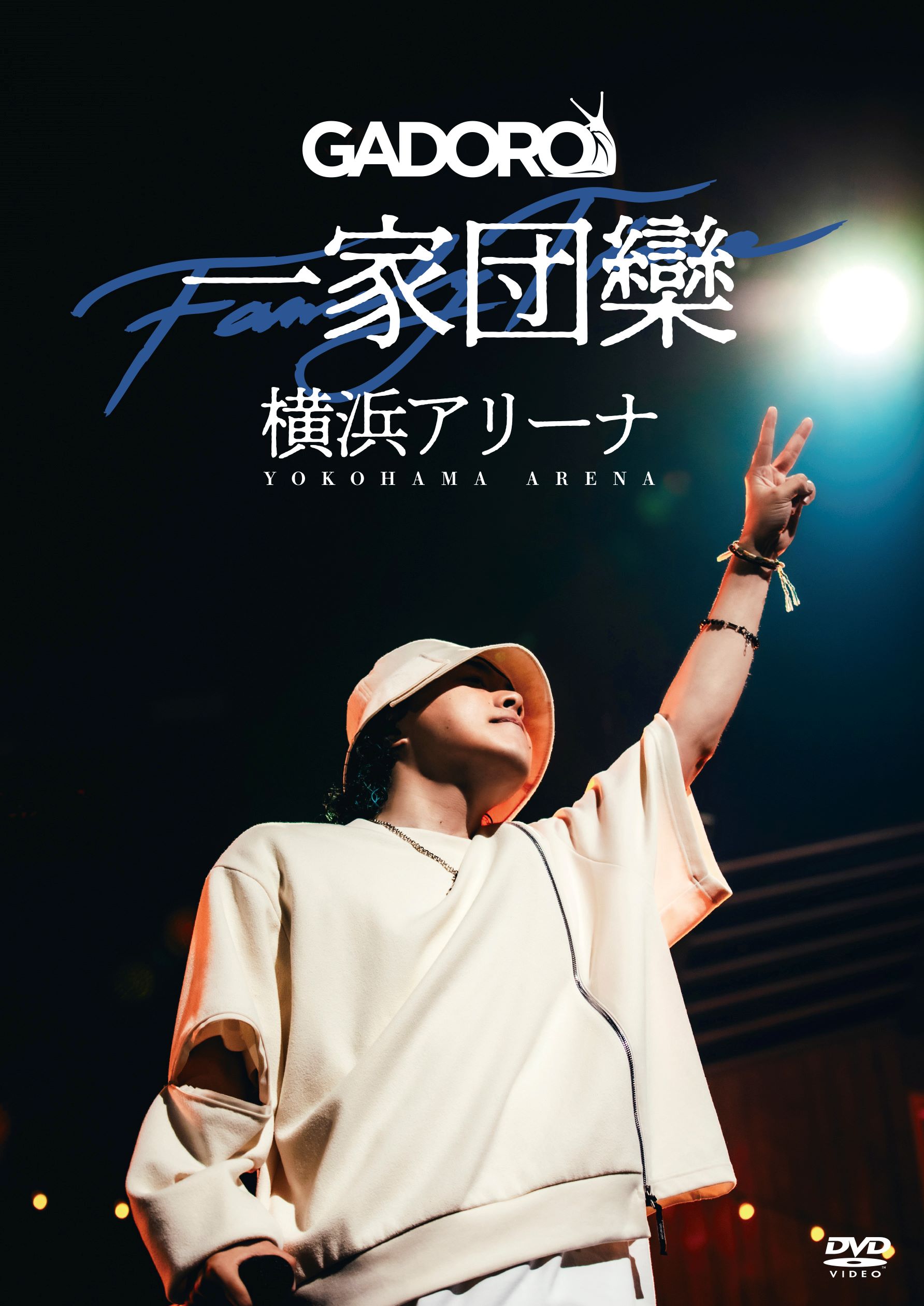 GADOROの横浜アリーナ単独公演がDVD化、舞台裏ドキュメンタリーも収録