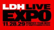 LDH初の国立競技場ライブ「LDH LIVE-EXPO 2026」開催決定、総勢20グループが集結