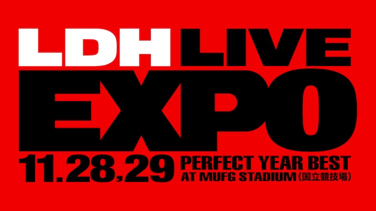 LDH初の国立競技場ライブ「LDH LIVE-EXPO 2026」開催決定、総勢20グループが集結