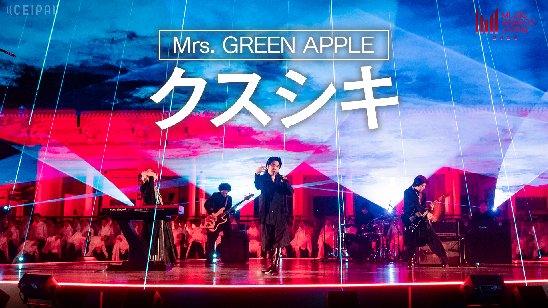 Mrs. GREEN APPLEが時空を超える？「クスシキ」パフォーマンス映像公開