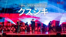 Mrs. GREEN APPLE「クスシキ」パフォーマンス映像のサムネイル画像。