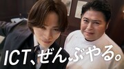 timelesz菊池風磨と皆川猿時が再共演、理容室を舞台に絶妙なかけ合いを見せる