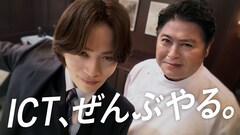 timelesz菊池風磨と皆川猿時が再共演、理容室を舞台に絶妙なかけ合いを見せる