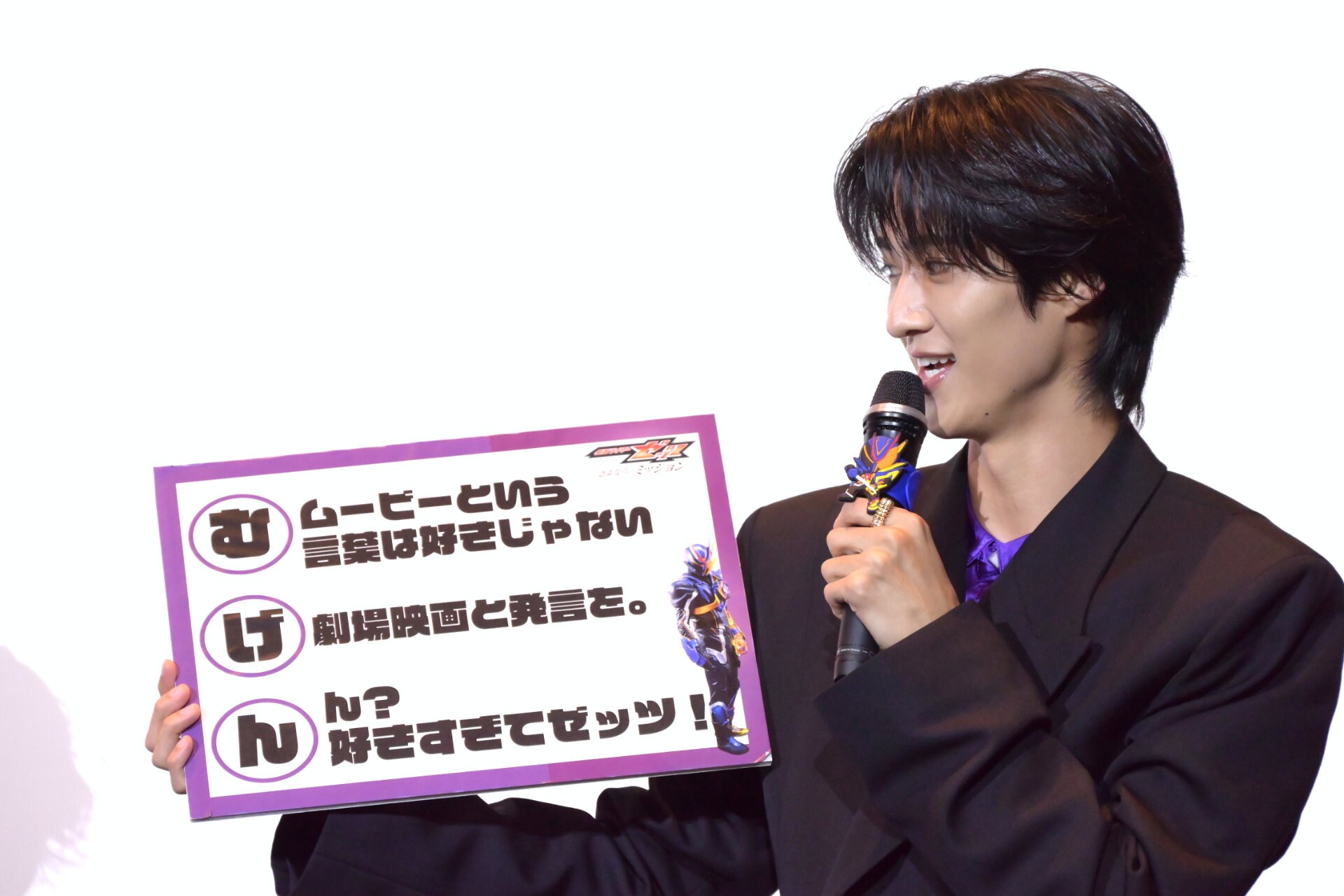 曽野舜太（M!LK）。 [画像ギャラリー 19/26] - 音楽ナタリー