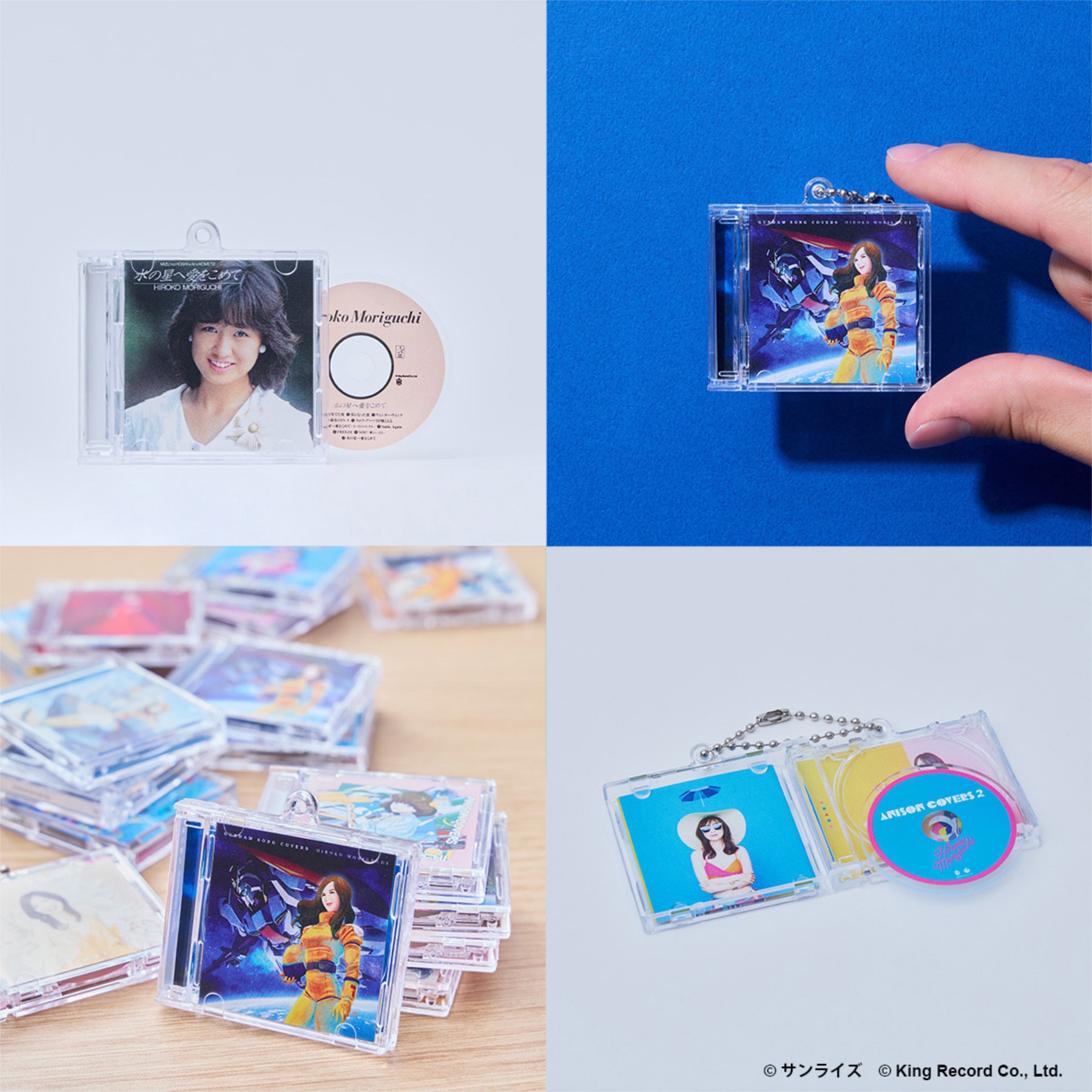 森口博子 CD アルバム 8枚セット まとめ売り 森口博子の歴代CDがちっちゃくなった | JOYSOUND 音楽ニュース