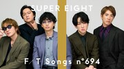 SUPER EIGHTが令和8年8月8日に「THE FIRST TAKE」登場、イナ戦とともに「無責任ヒーロー」