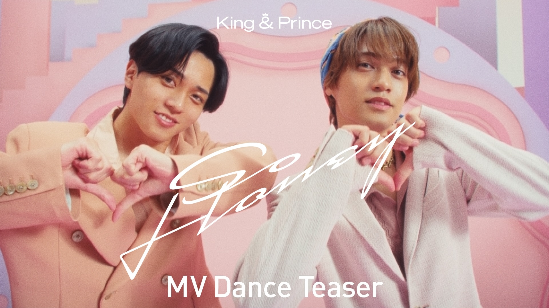 King & Prince「So Honey」ミュージックビデオのダンスバージョンを一部公開