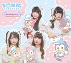 きゅるりんってしてみて、ソニックの仲間入り　「えぶりで大好き記念日」一緒にダンス