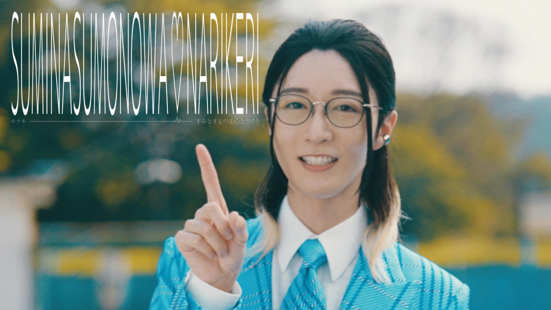 sumika、小川貴之が正式加入＆“動くアー写”公開 - 音楽ナタリー