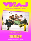 「MTV VMAJ 2026」STARGLOW出演告知ビジュアル