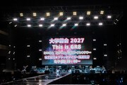 私立恵比寿中学、東京ガーデンシアターで開催「大学芸会2027 This is GR8」