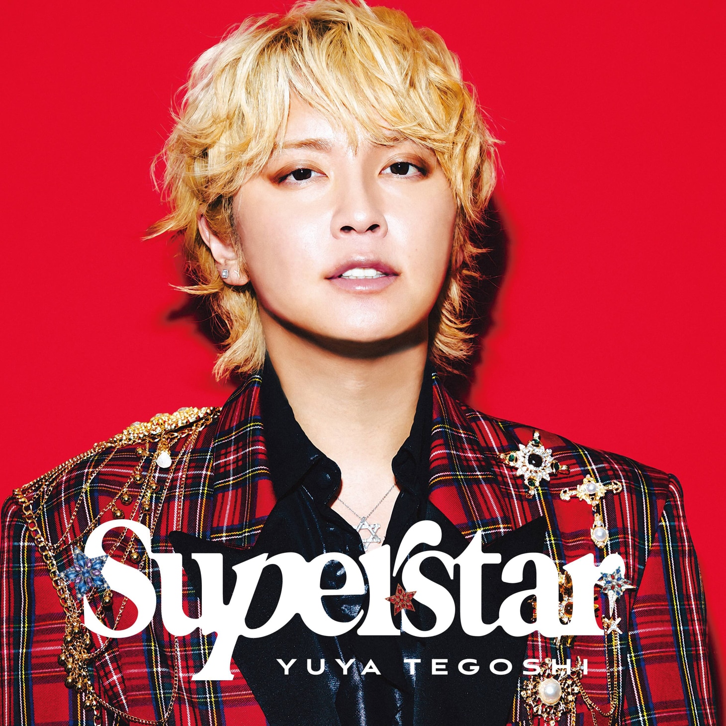 スーパースター手越祐也の新曲配信