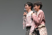 水上星矢と成田粋。