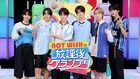 NCT WISH地上波で冠バラエティ！「放課後グランプリ」オリジナルのパフォーマンスも楽しめる