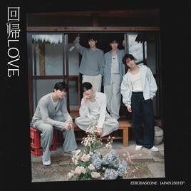 ZEROBASEONE新曲「イグジステンス」本日配信、Omoinotake提供曲
