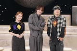左から畑芽育、菊池風磨（timelesz）、Fukase（SEKAI NO OWARI）。
