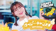HAPPY CREATORS「はっぴーチャンス!!」MV公開、メンバーが撮影現場のスタッフに