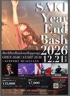 ギタリストSAKI、年末恒例ソロライブ開催