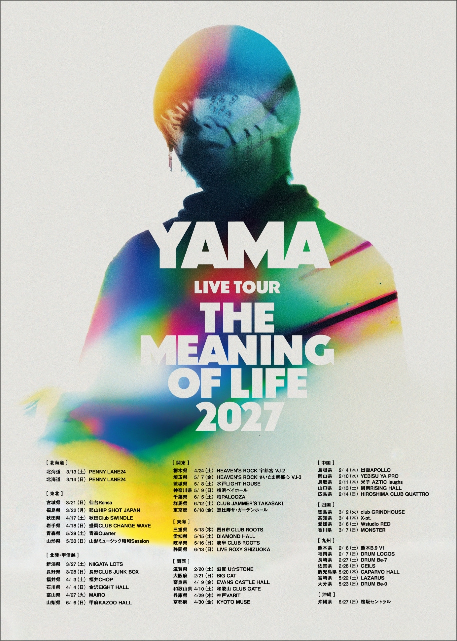 今日は山の日、yamaが初の47都道府県ツアー開催を発表 - 音楽ナタリー