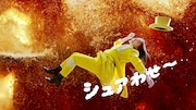 大野愛実（日向坂46）が出演するマクドナルドの新テレビCM「Ms.トクニナルド登場」編より。