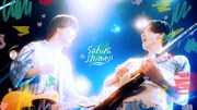 Sakurashimeji、最新ツアー映像を軸にした新曲「スタンプ」ミュージックビデオ公開