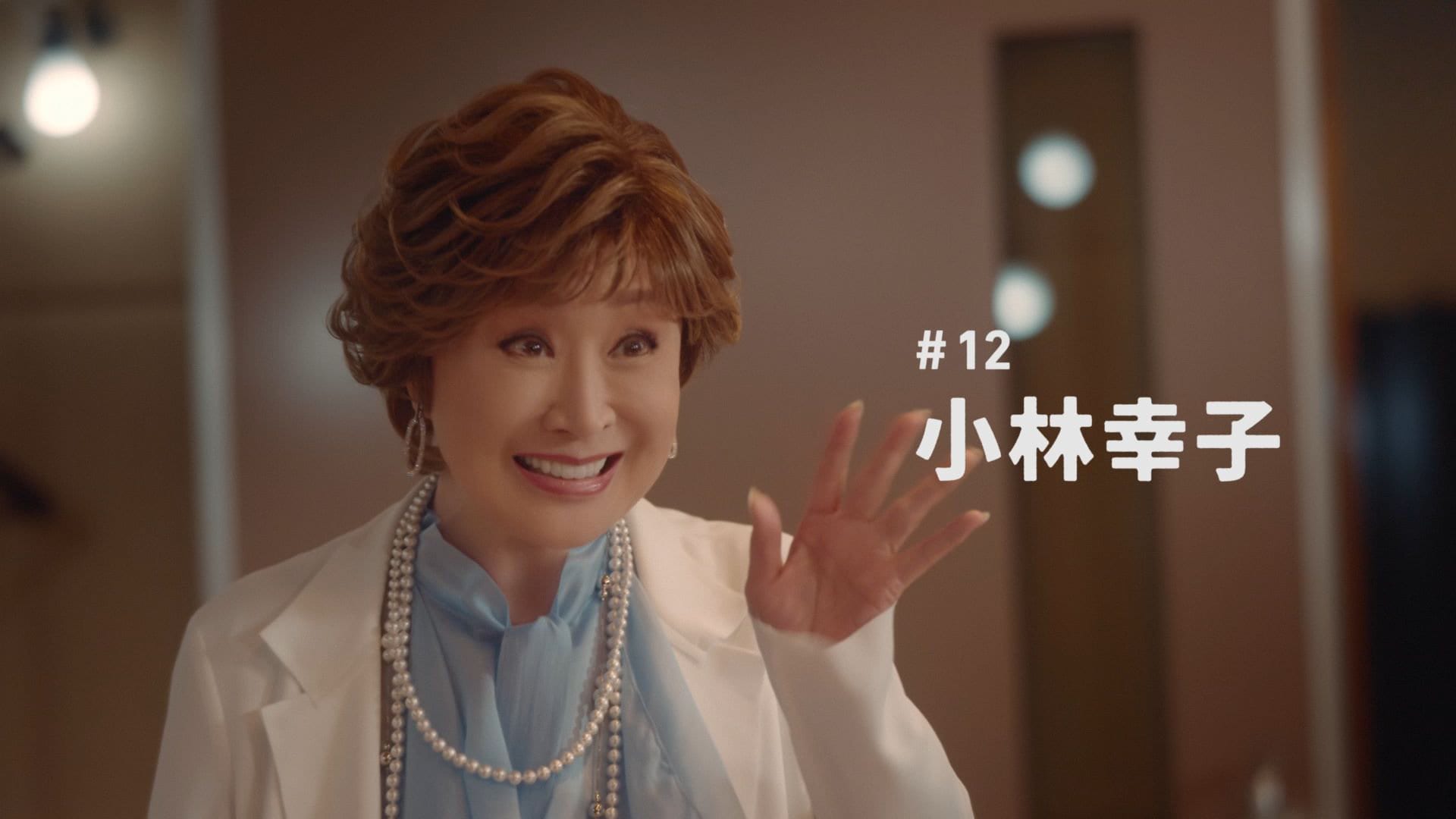 小林幸子、「明治チョコレートのテーマ」を歌うので「明治ミルクチョコレート」そのものになる