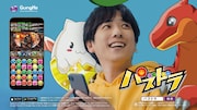 二宮和也「パズドラ」新CMでモンスターたちと共演、歴代CMで印象深いのはやっぱり嵐の撮影