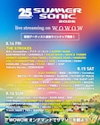 「サマソニ」配信にサカナクション、HANA、GENERATIONS、.ENDRECHERI.、The Strokesら追加　タイムテーブル公開