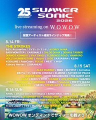 「サマソニ」配信にサカナクション、HANA、GENERATIONS、.ENDRECHERI.、The Strokesら追加　タイムテーブル公開