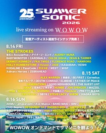 「サマソニ」配信にサカナクション、HANA、GENERATIONS、.ENDRECHERI.、The Strokesら追加　タイムテーブル公開