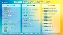「サマソニ」配信にサカナクション、HANA、GENERATIONS、.ENDRECHERI.、The Strokesら追加　タイムテーブル公開